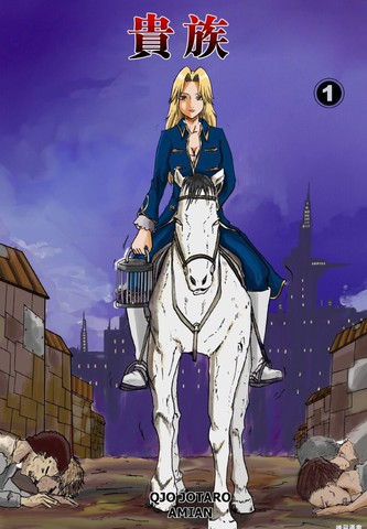 Aristocrat
