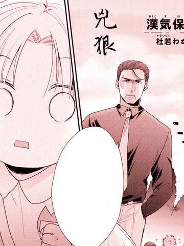 猛男与美女磨豆浆免费在线看