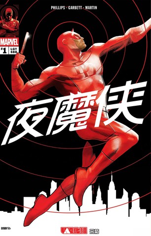 夜魔侠V9