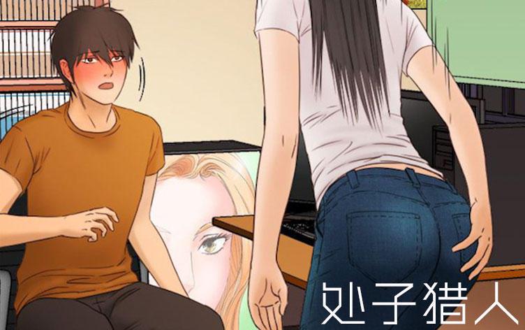 处子猎人作者还有哪些高评分漫画