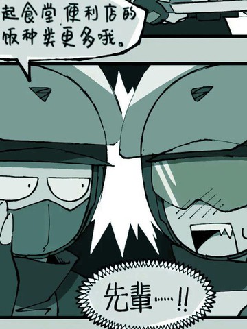 加油！HOTFIX