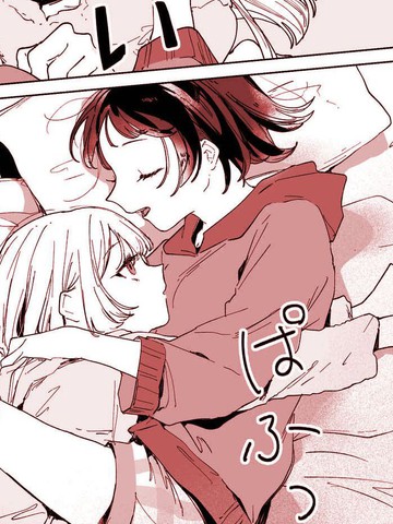 连载与我会替你全部吃掉的题材相似的漫画推荐