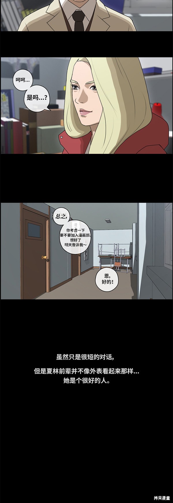 第38页