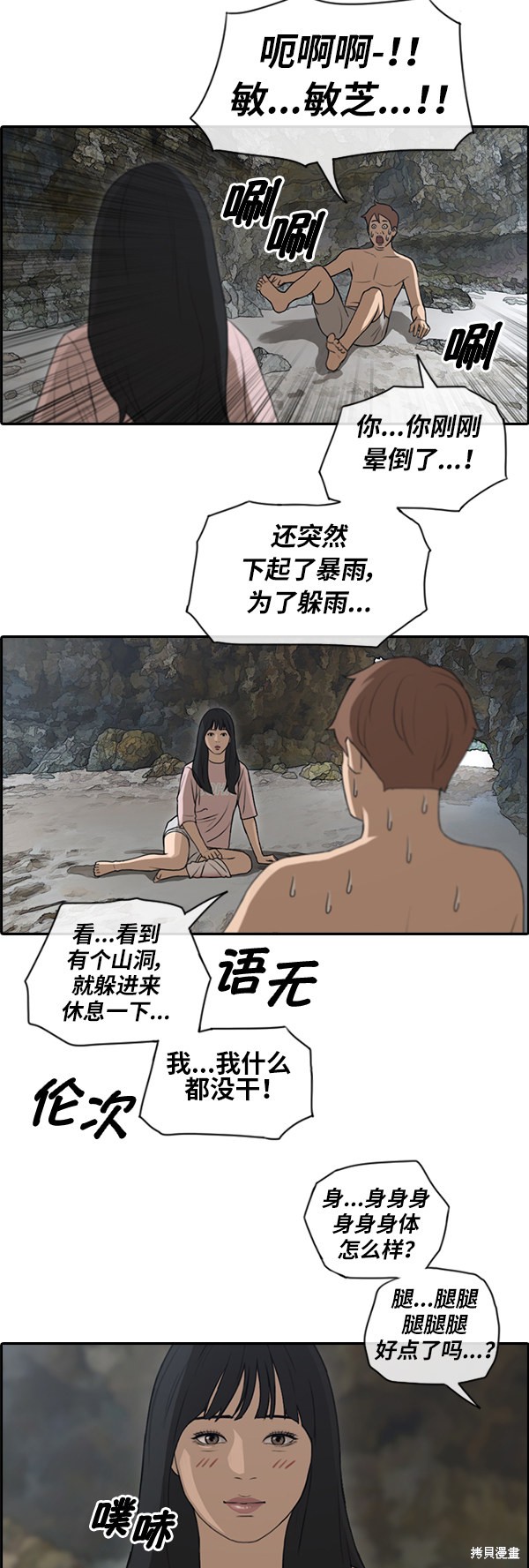 第52页