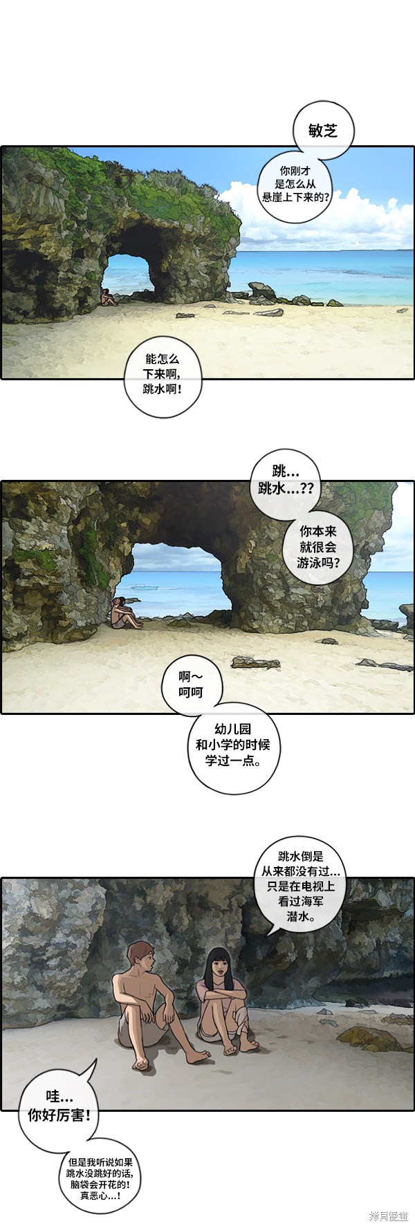 第55页