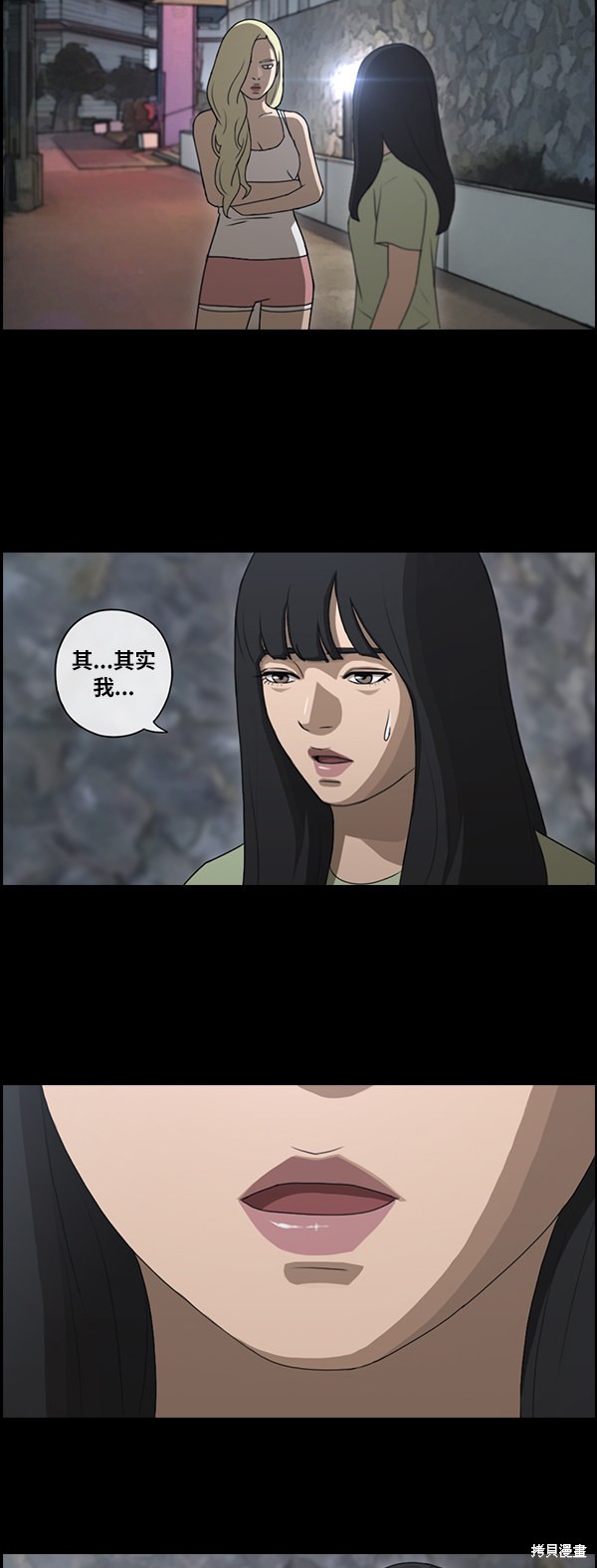 第71页