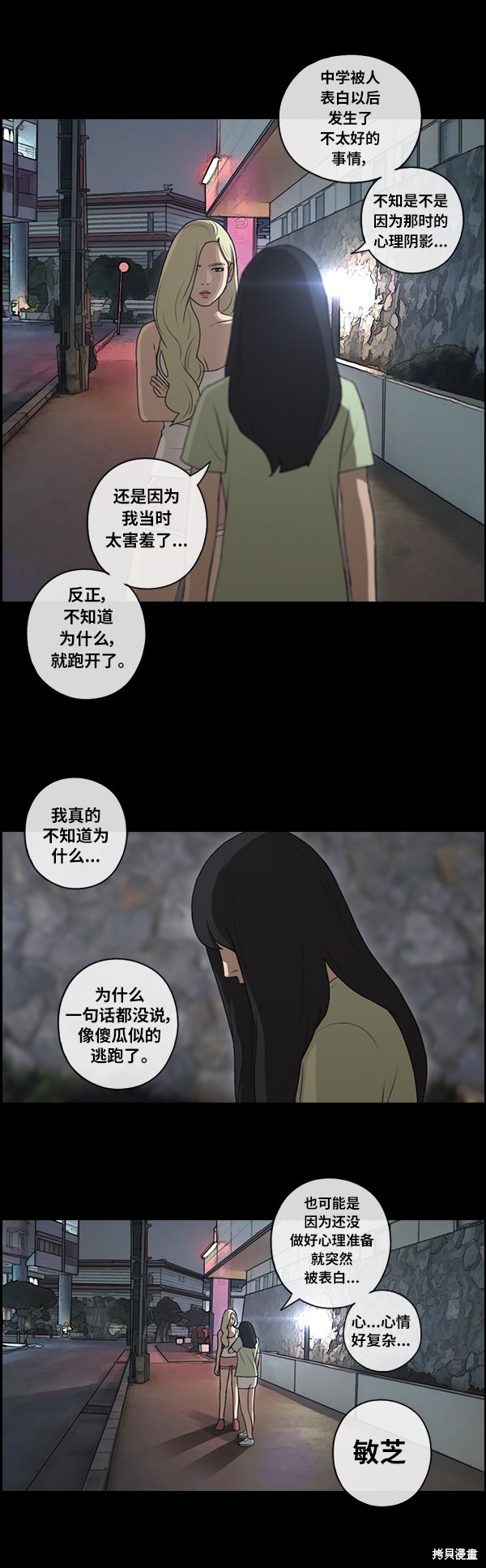 第73页