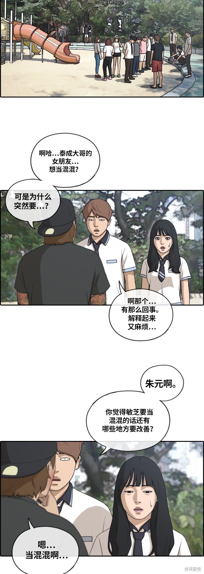 第32页