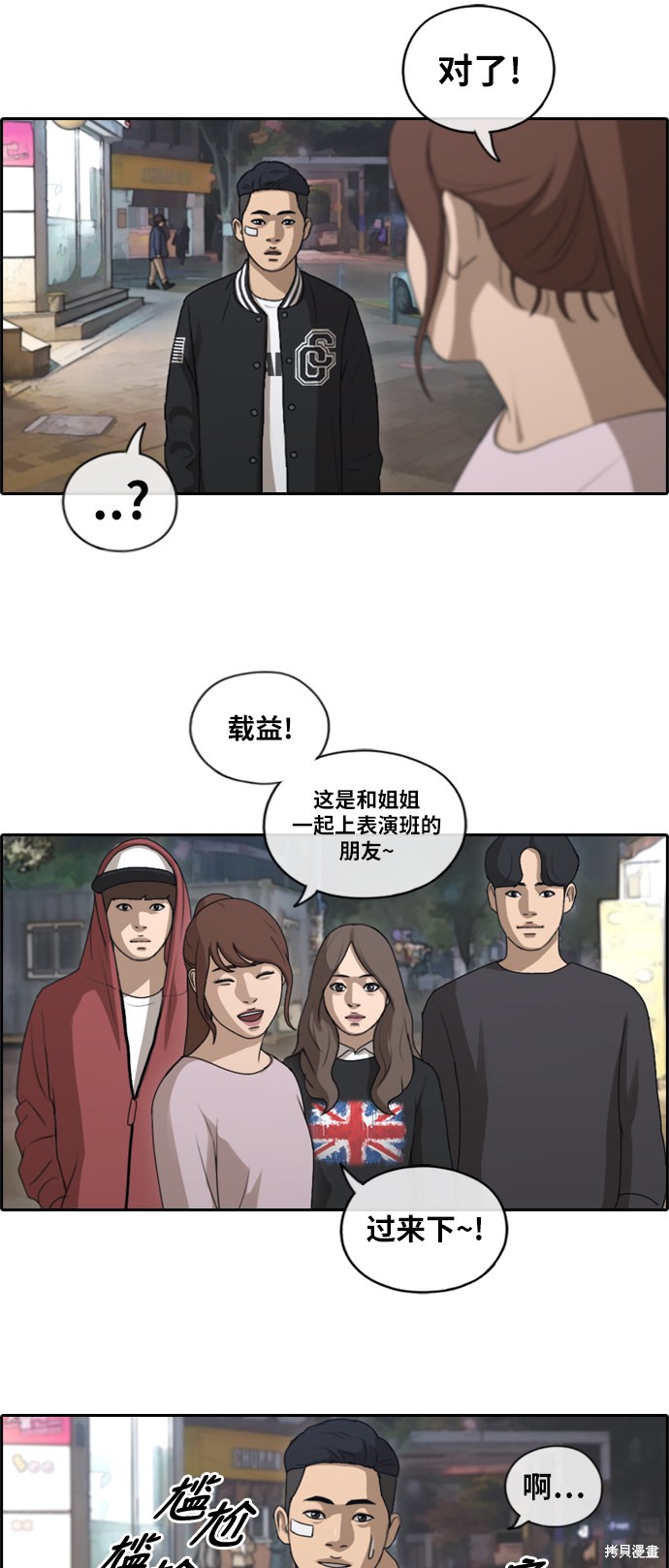 第28页