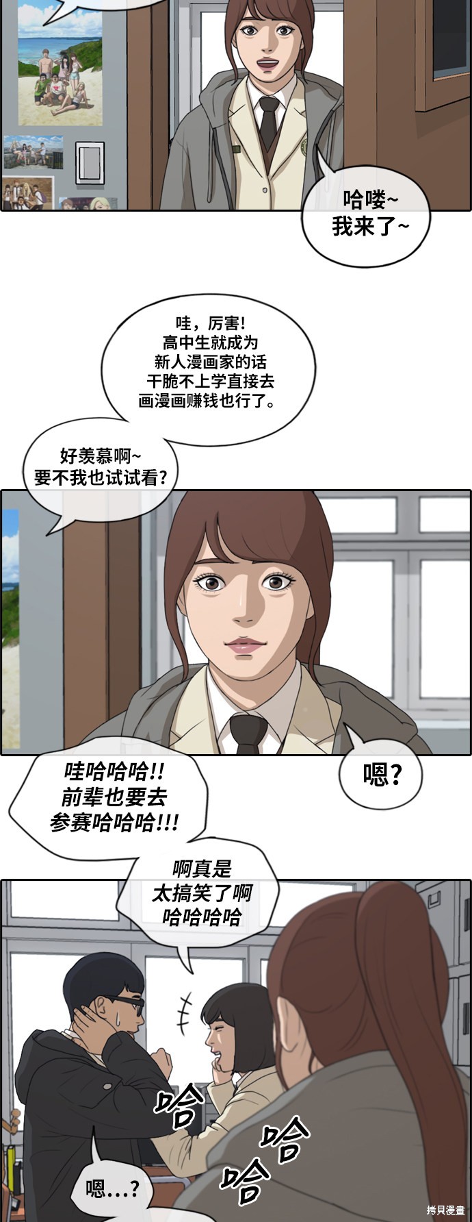 第68页