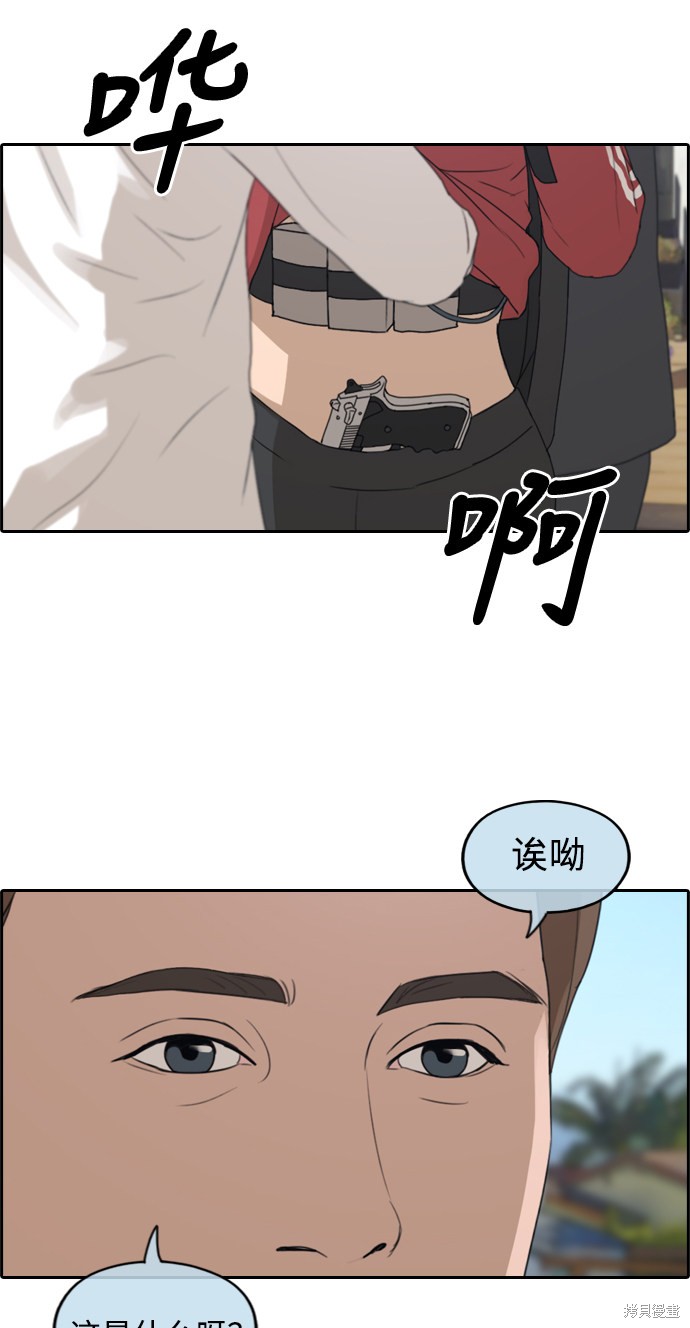 第68页