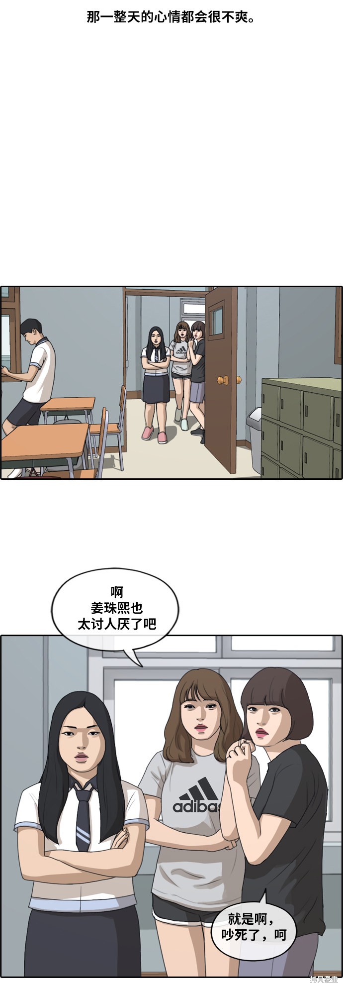 第52页