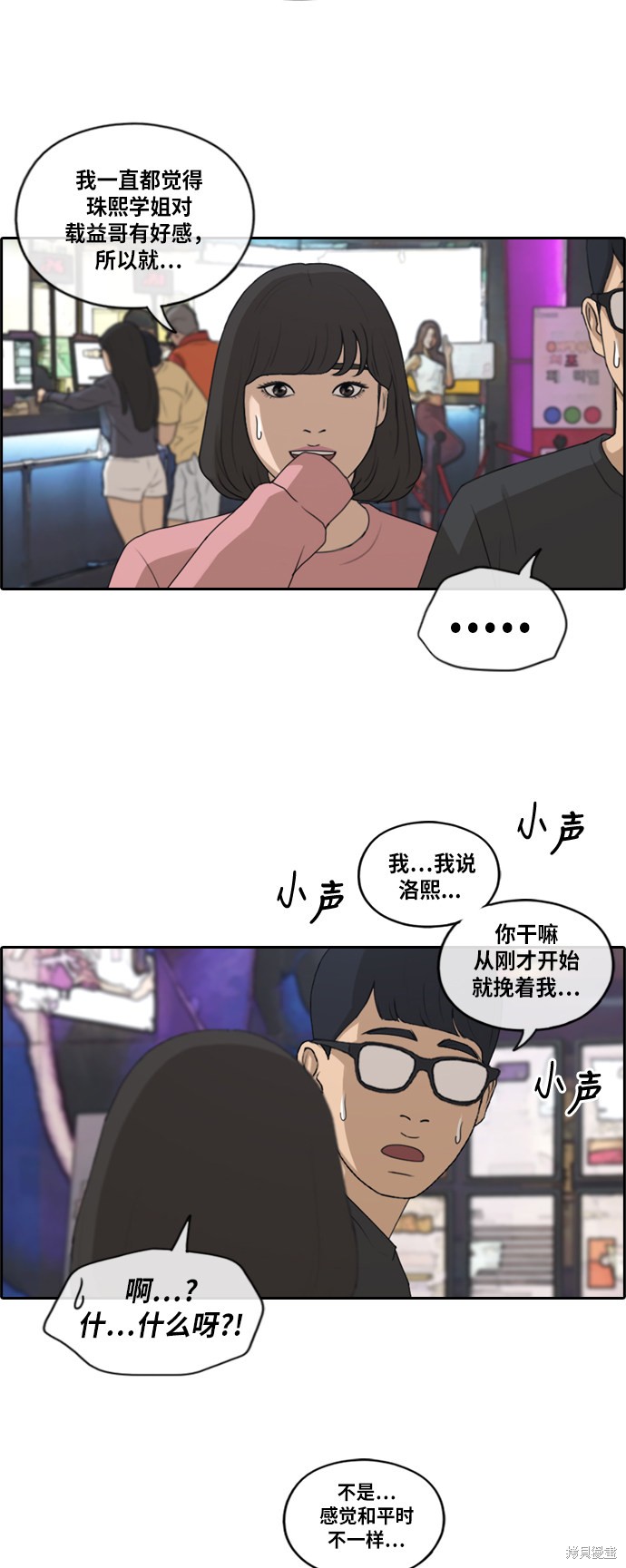 第31页