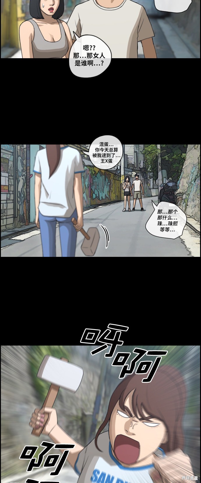 第61页