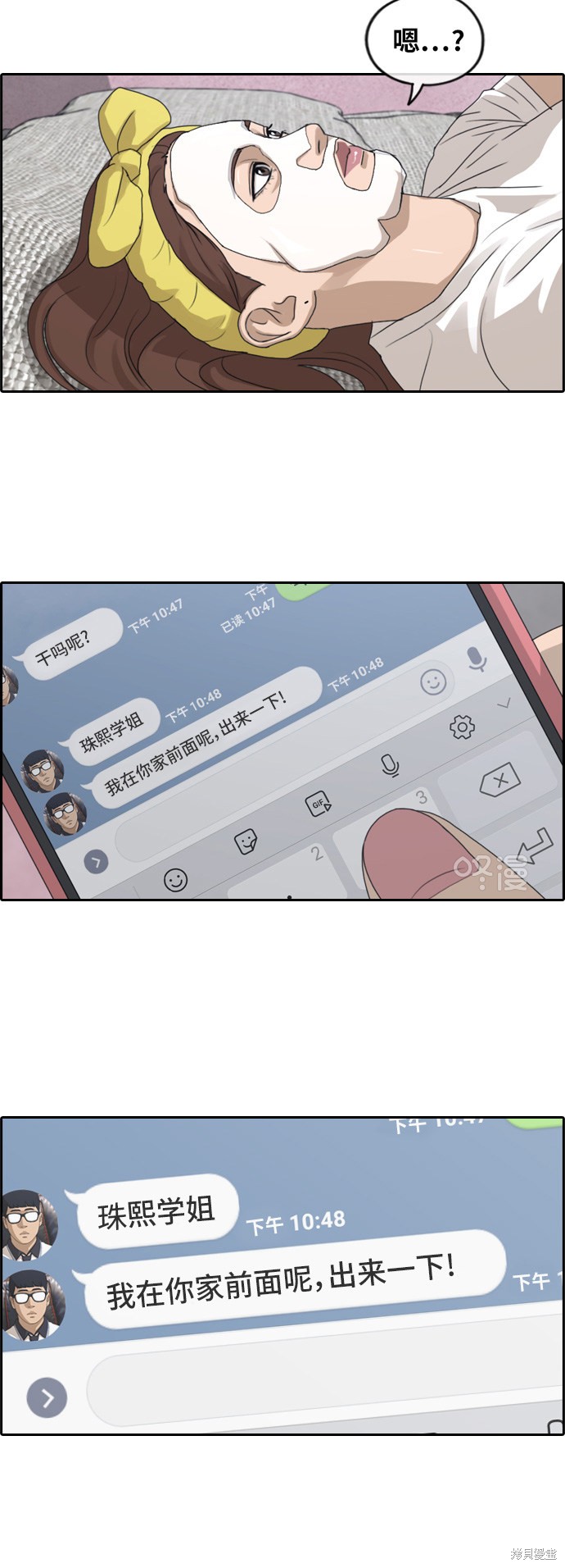 第33页