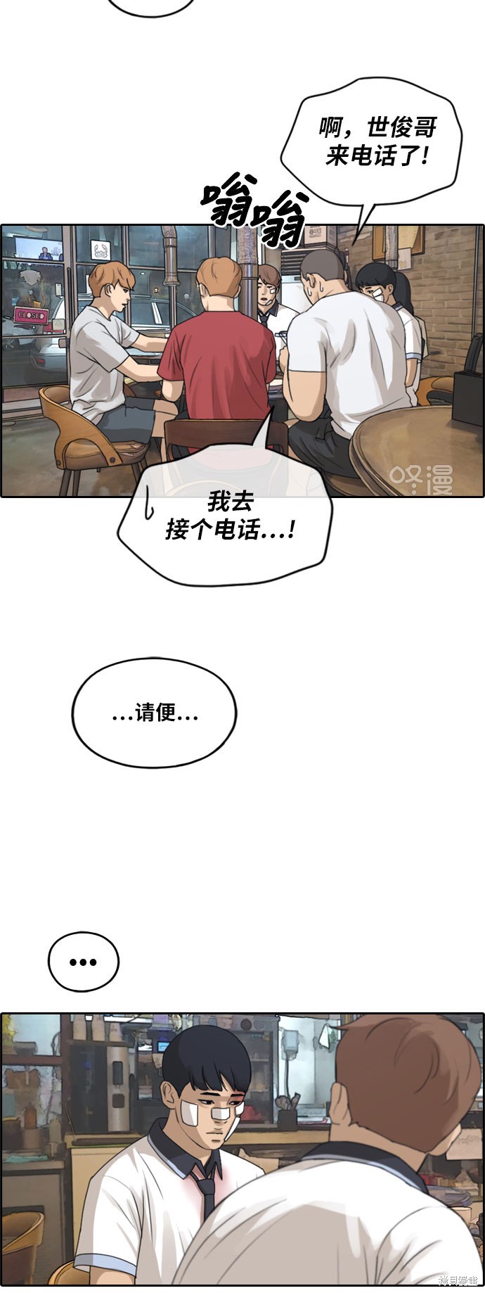 第34页