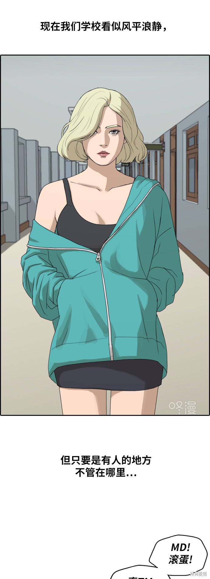第38页