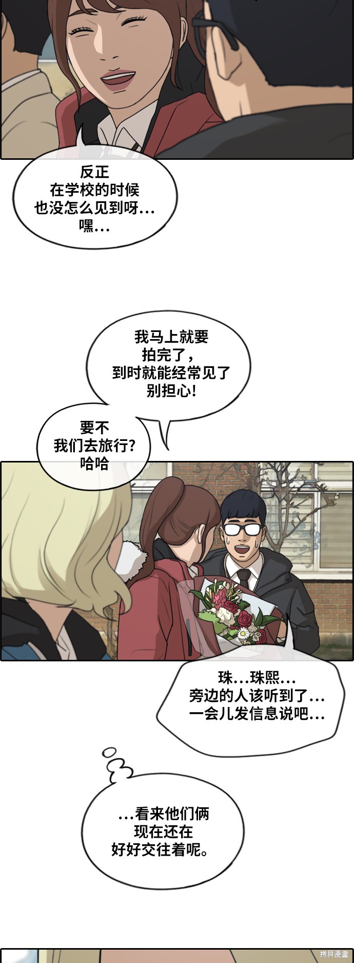 第68页