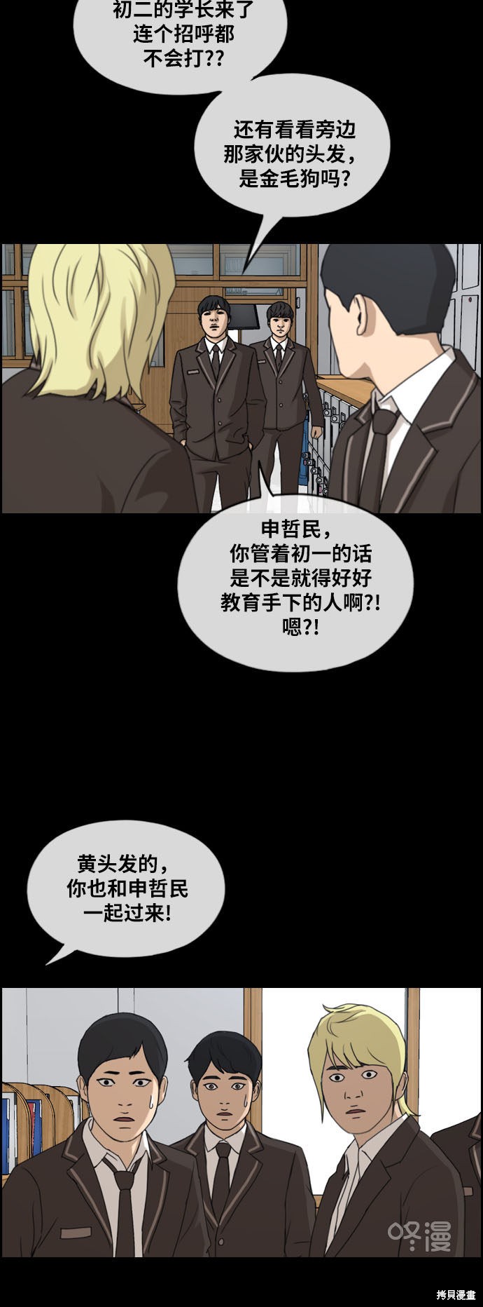 第52页