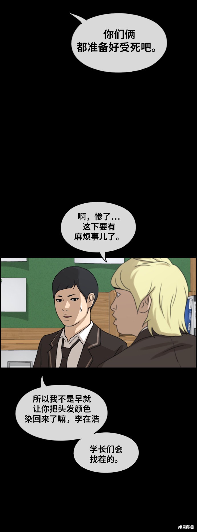 第53页