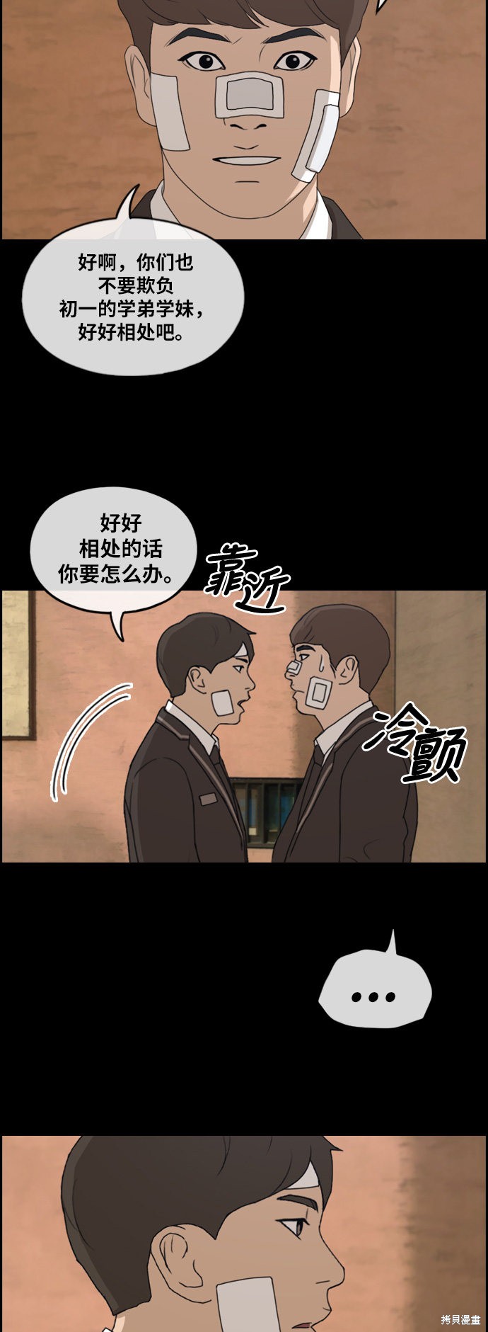 第31页