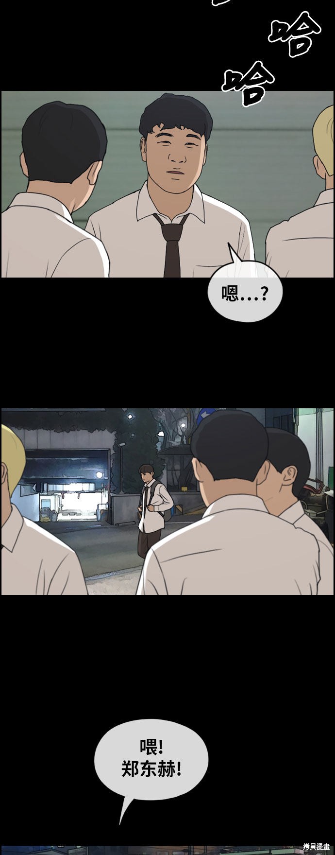 第50页