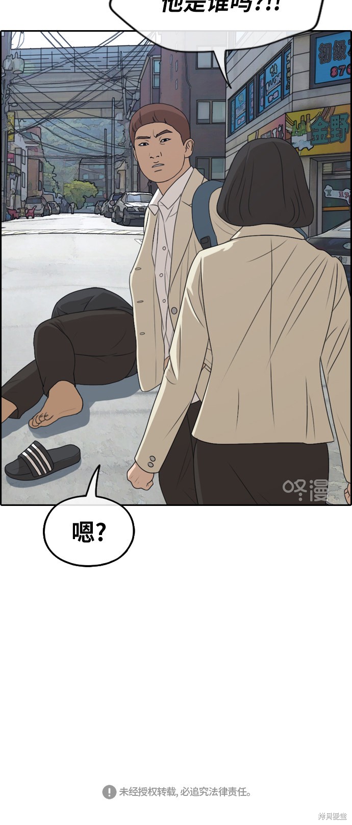 第54页