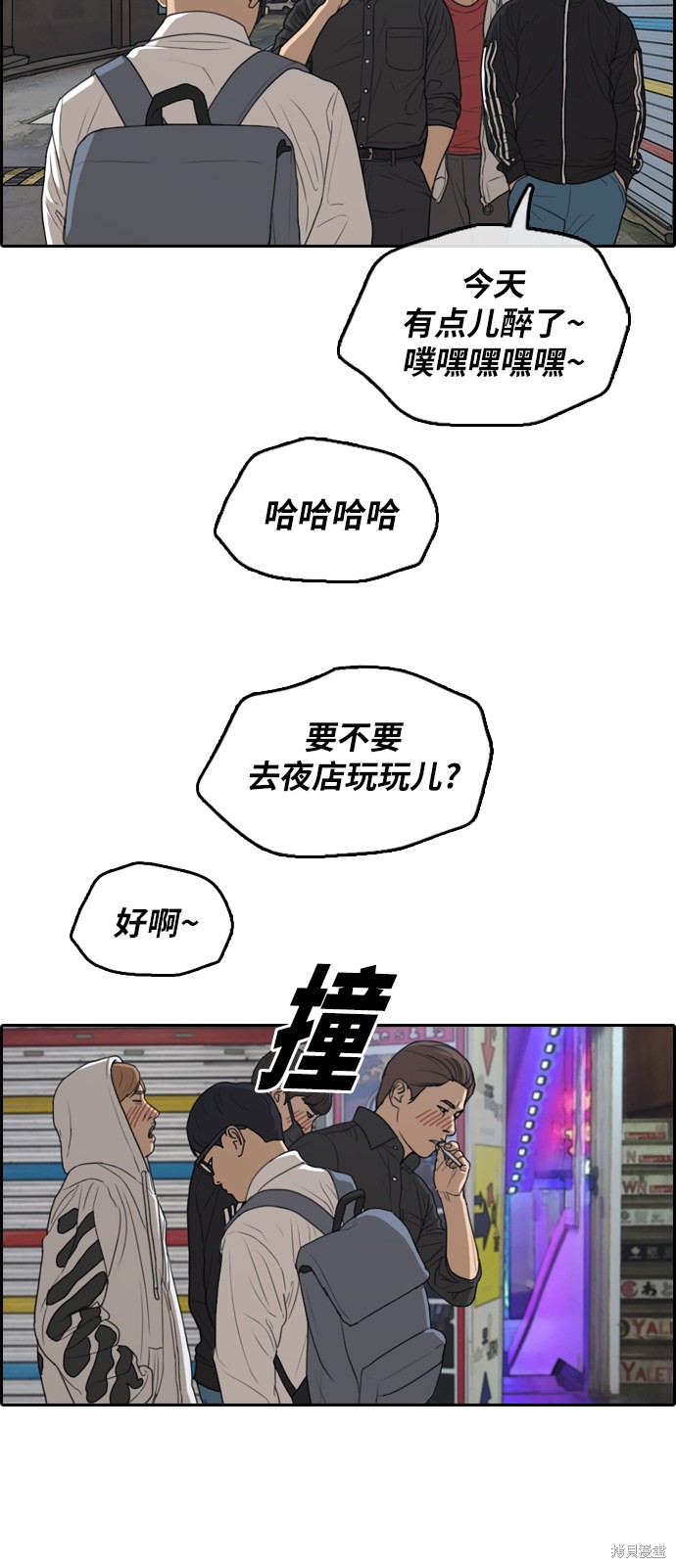 第87页