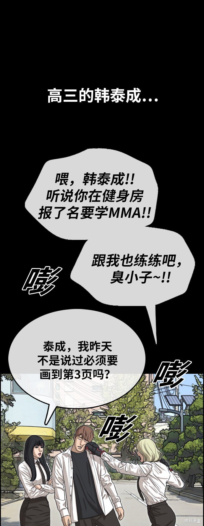 第68页