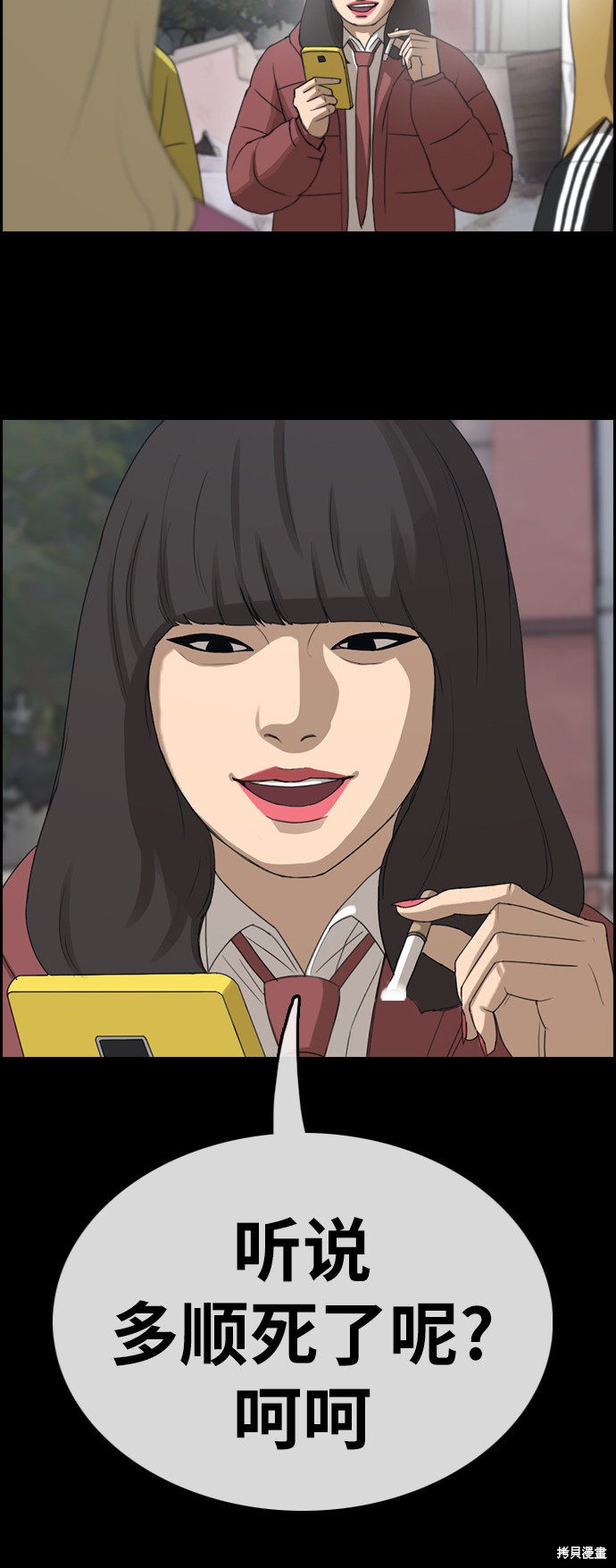 第88页