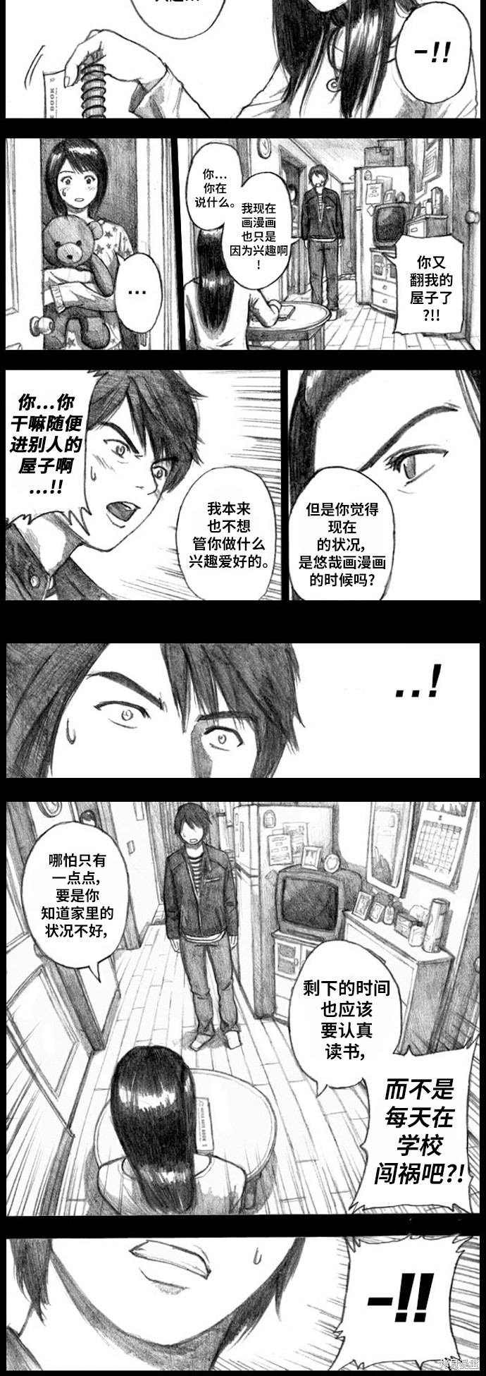 第61页