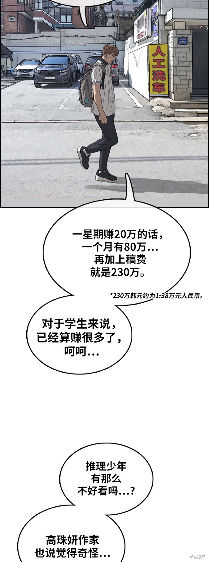 第65页