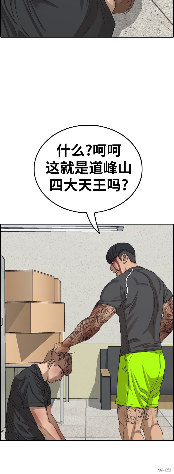 第44页