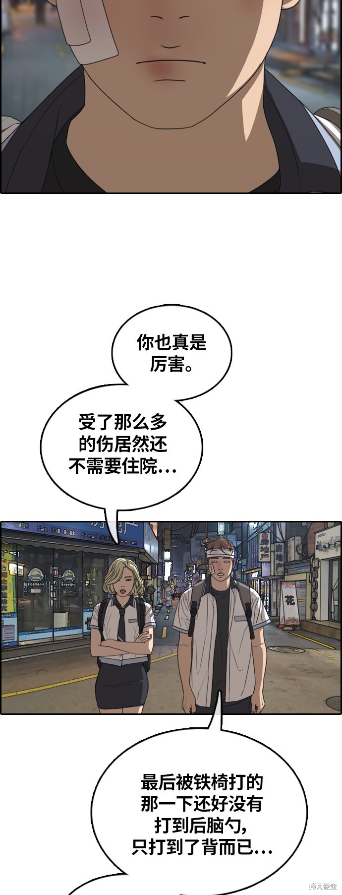 第55页