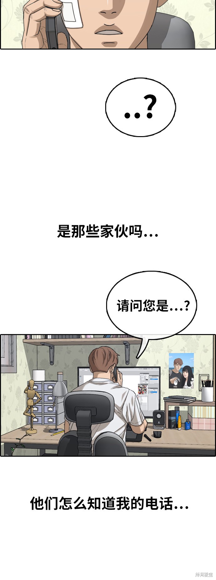 第52页
