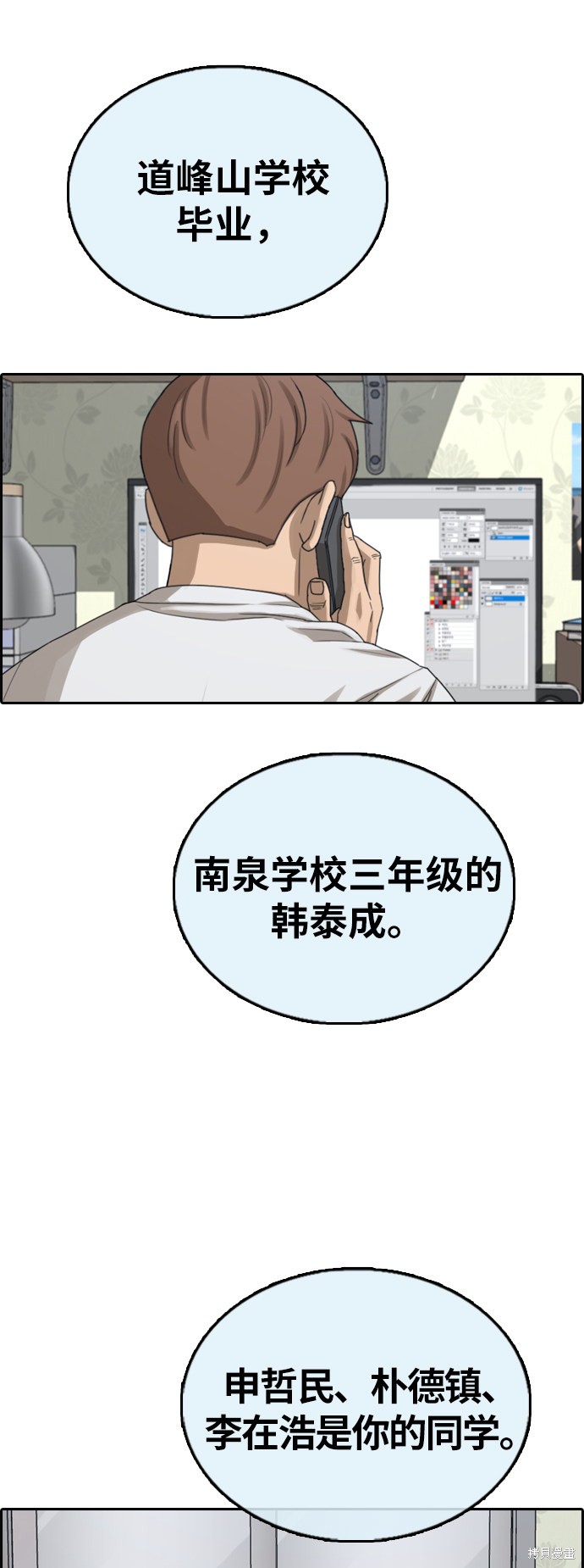 第53页