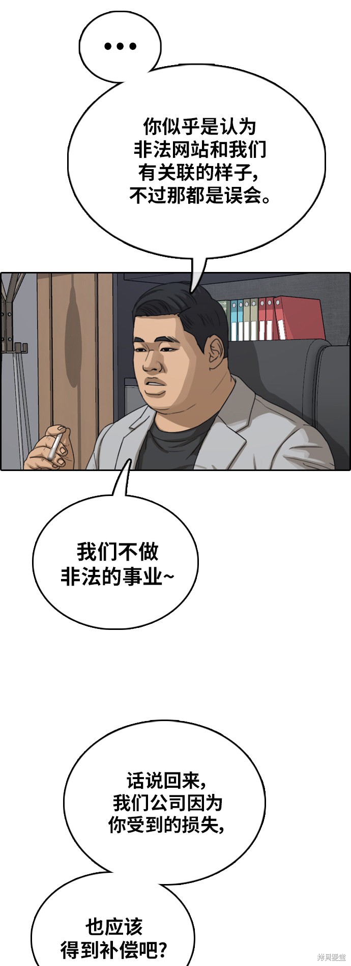 第52页
