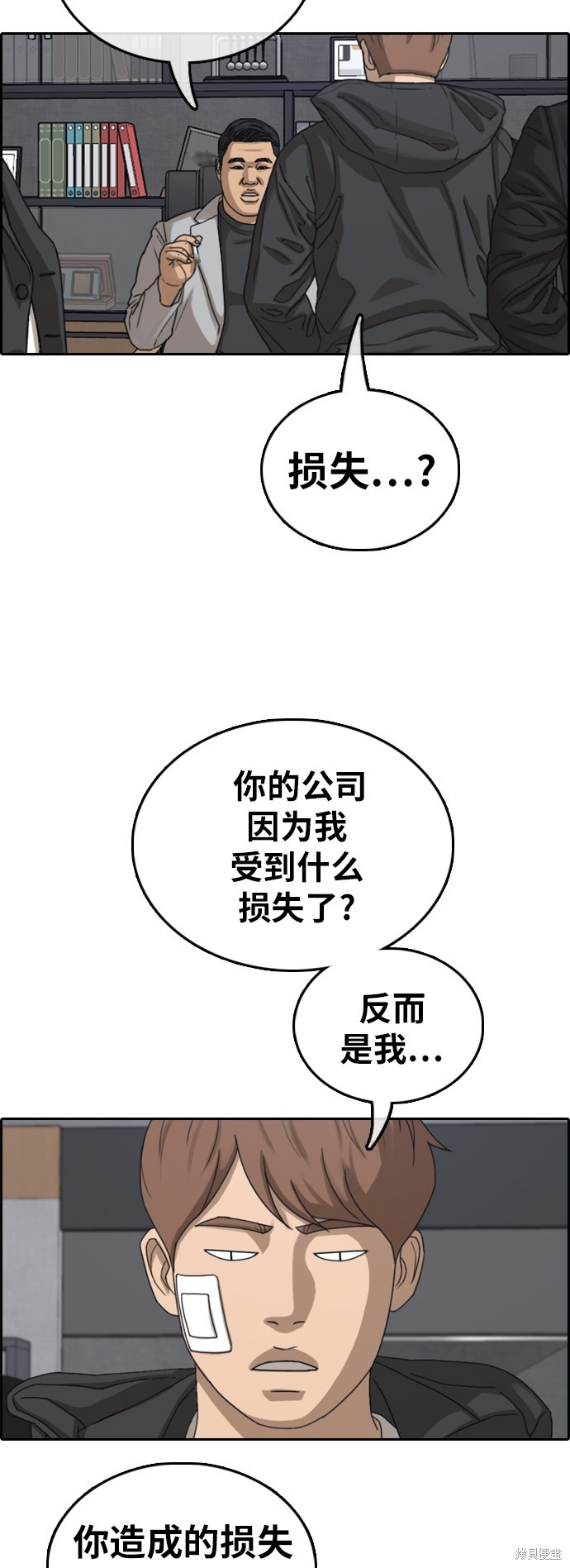 第53页