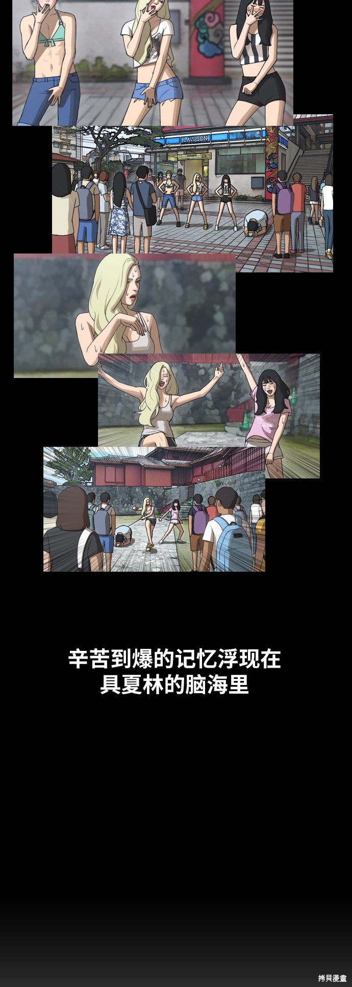 第70页