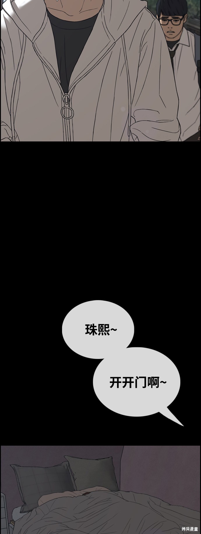 第63页