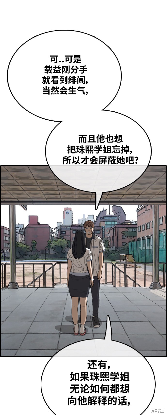 第80页