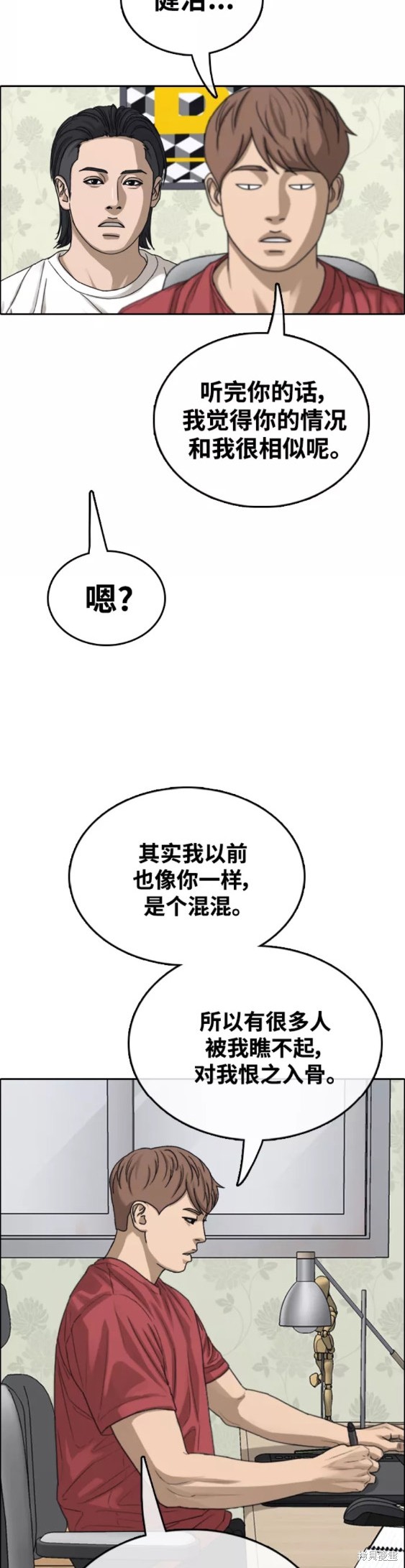 第45页