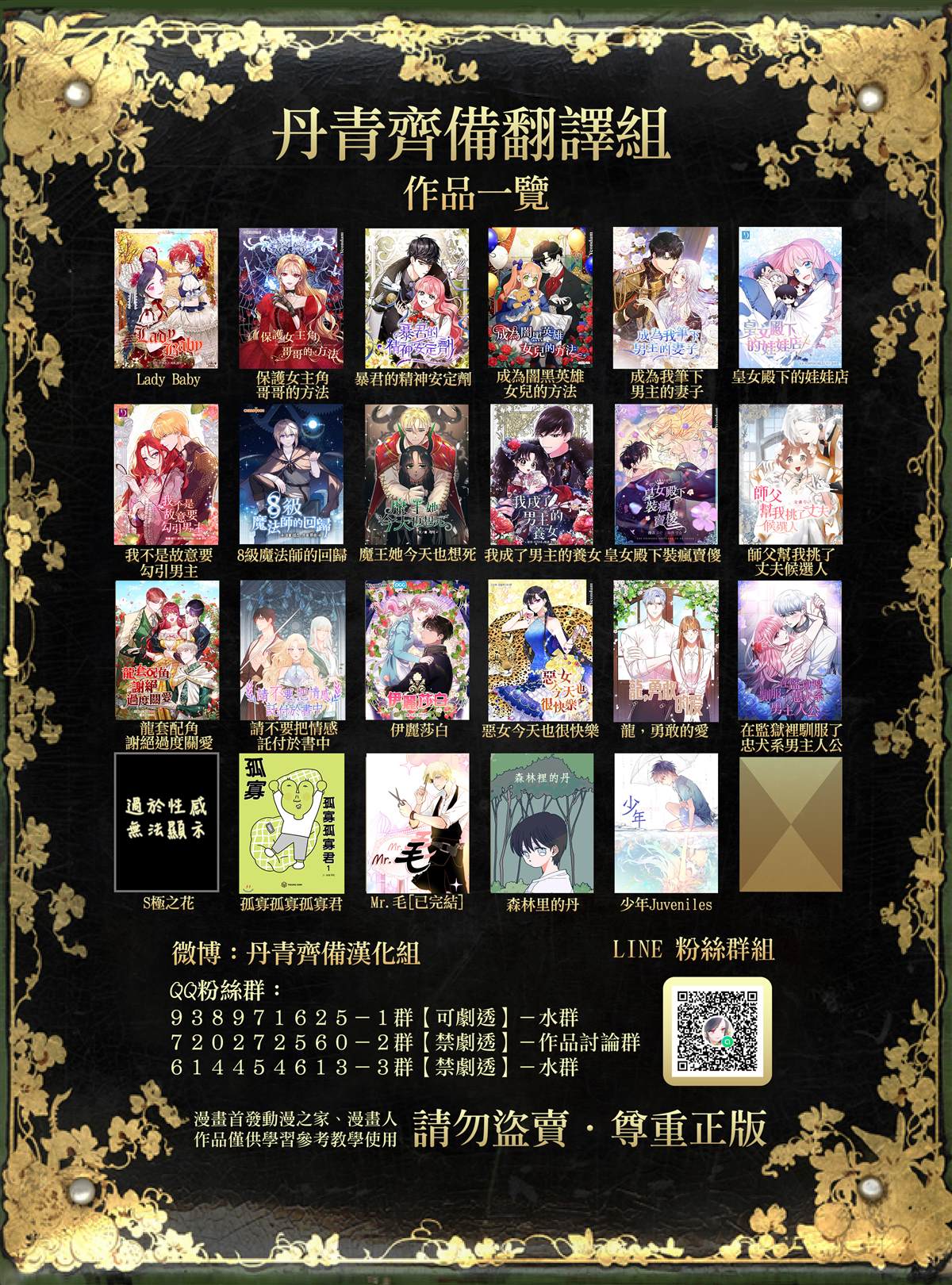 第42页