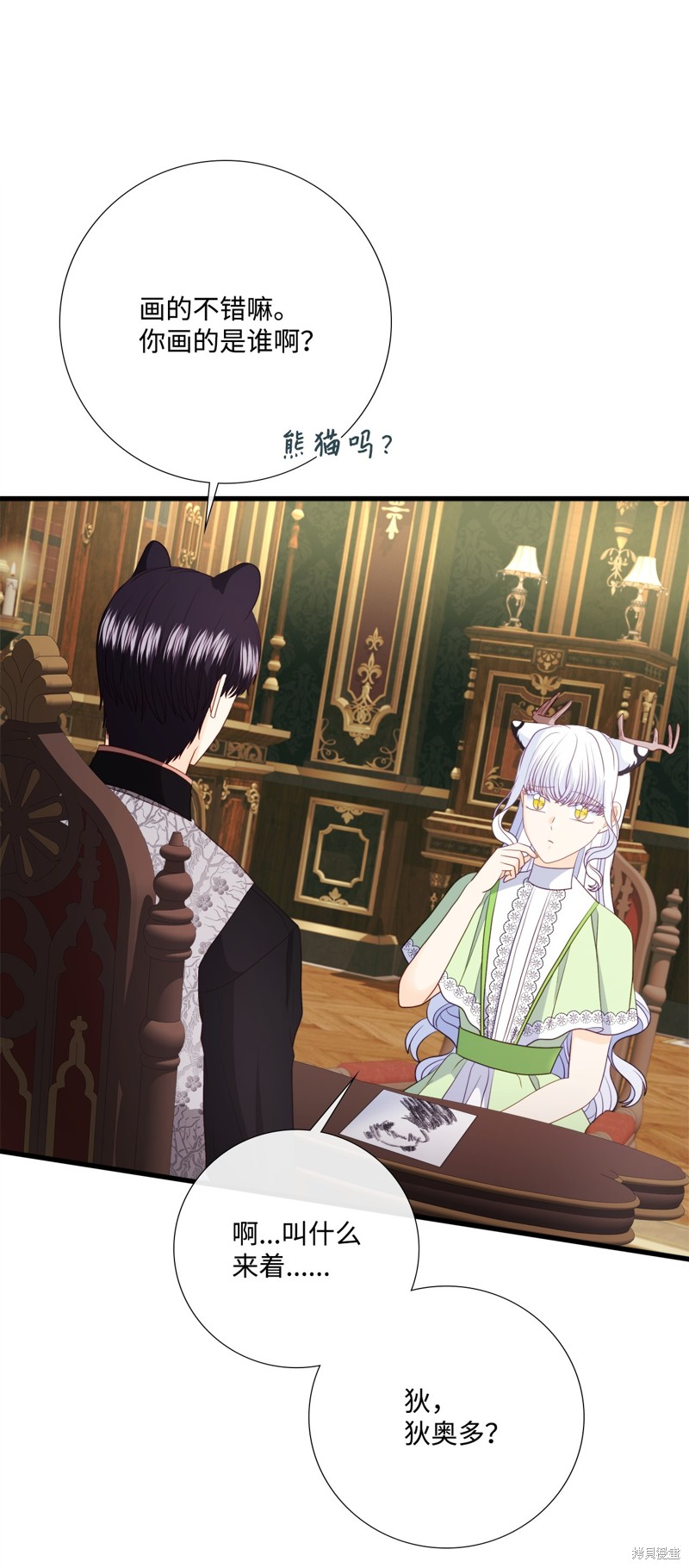 第89页
