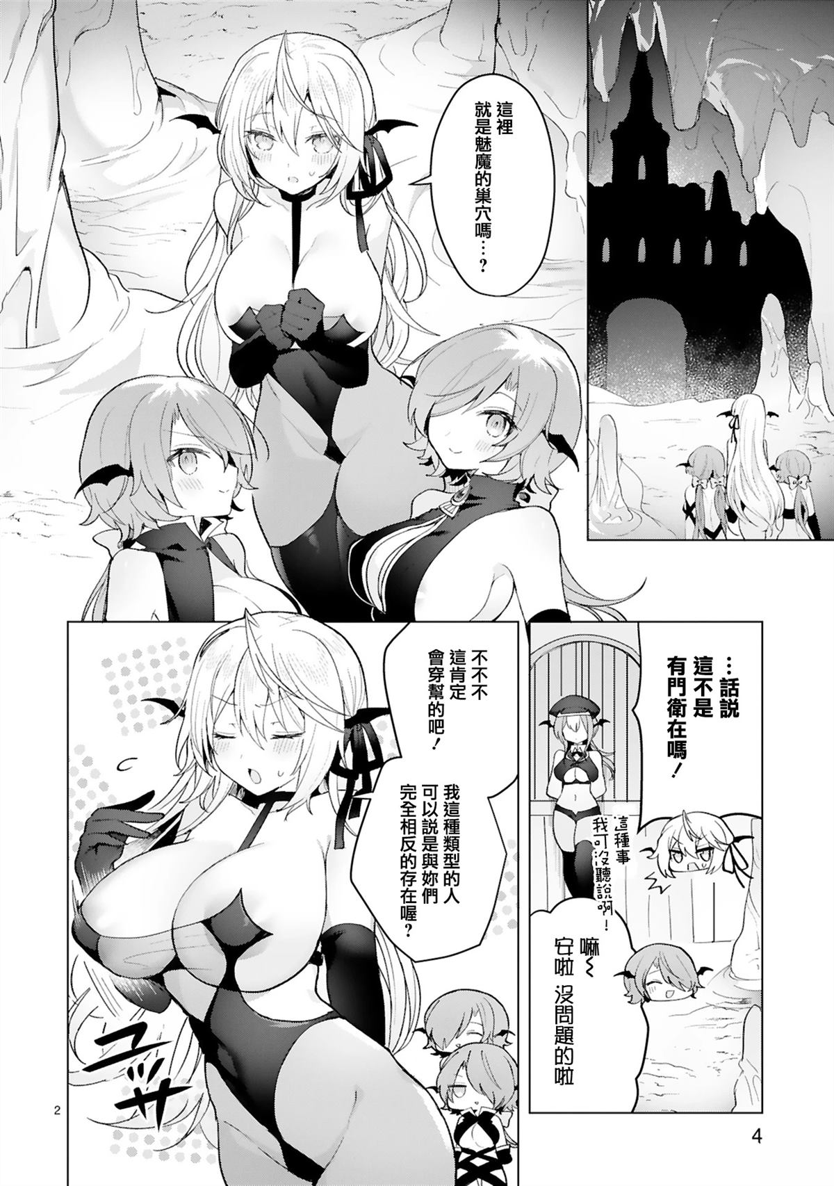 第2页
