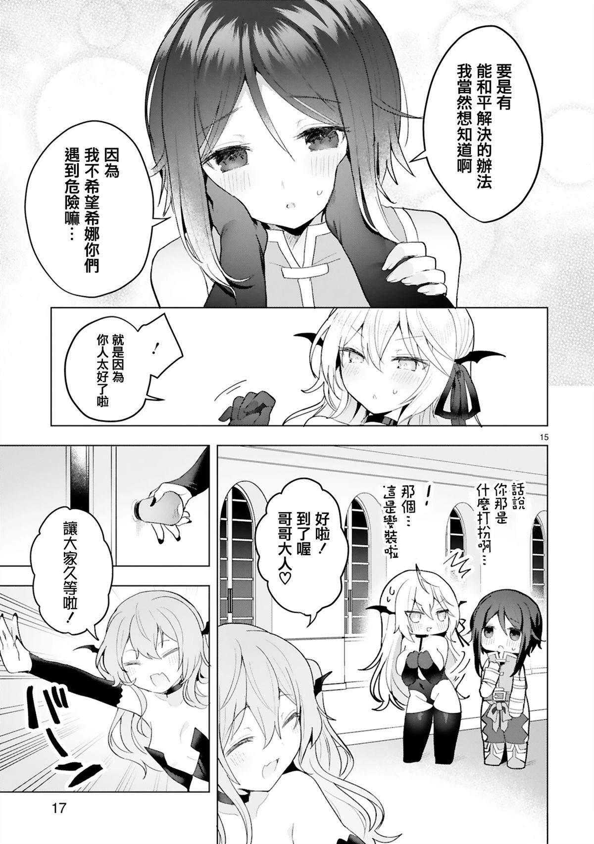 第15页