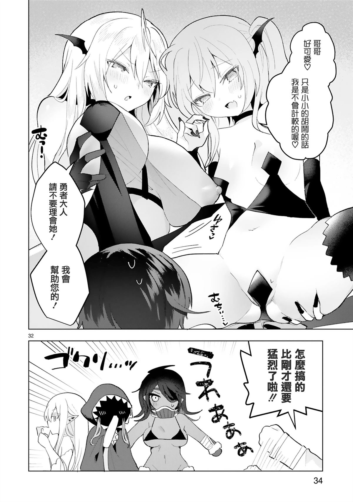 第32页