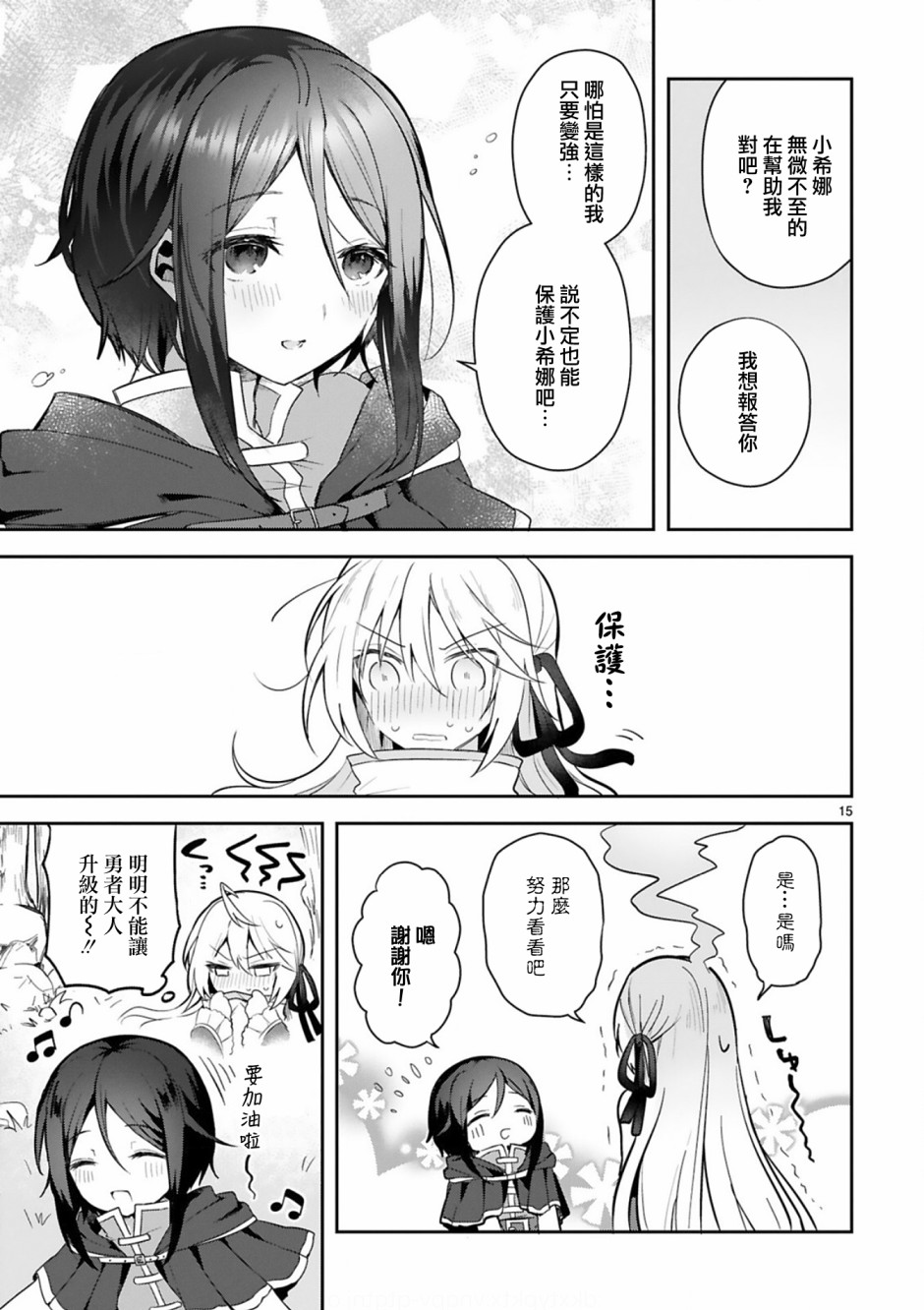 第15页