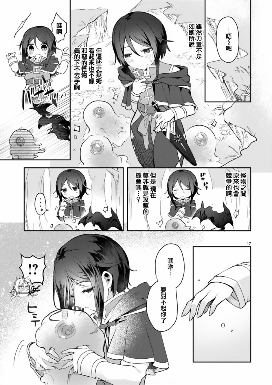 第17页