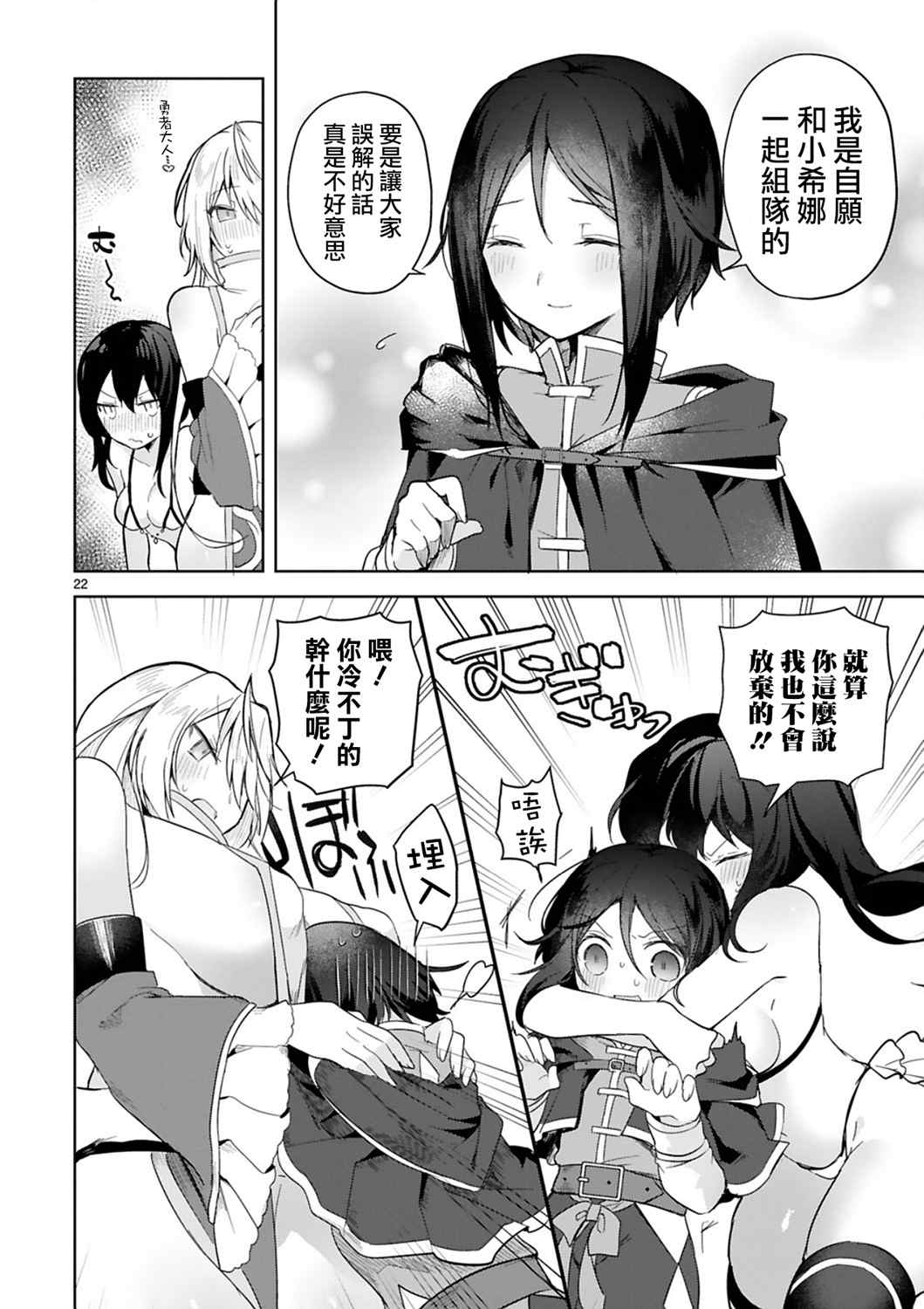 第22页